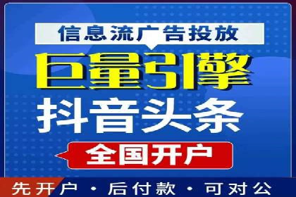 信息流代运营助力企业拓展海外市场